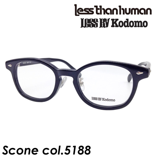 Less By Kodomo(レスバイコドモ) 子供用メガネ Scone col.5188［ブラック］ 42mm