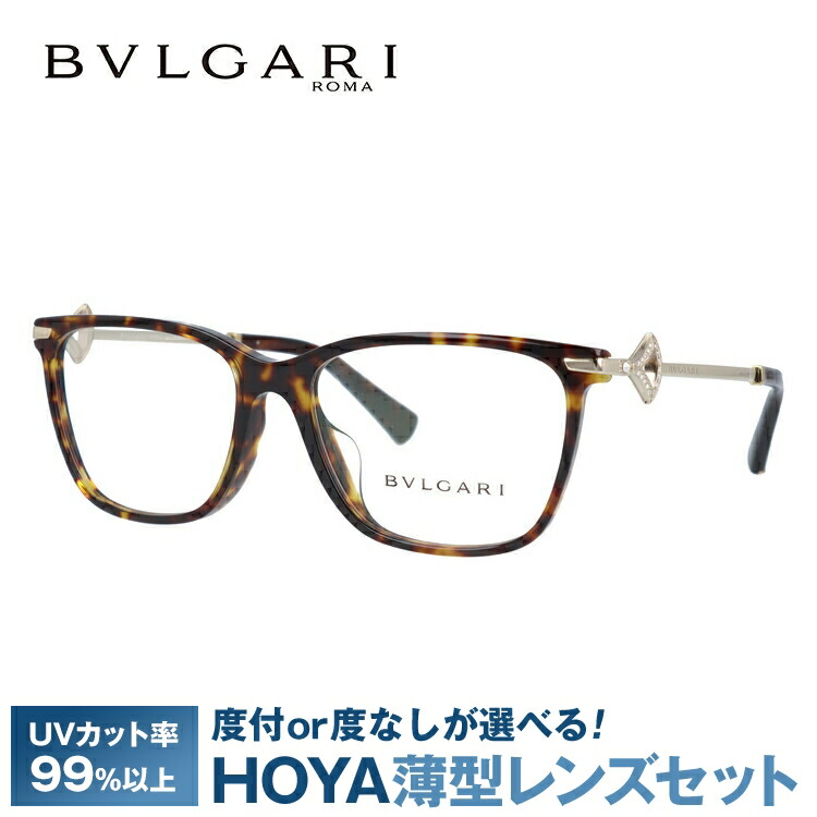 【SALE/10％OFF】【国内正規品】メガネ 度付き 度なし 伊達メガネ 眼鏡 ブルガリ ディーヴァ ドリーム アジアンフィット BVLGARI DIVA'S DREAM BV4166BF 504 54サイズ ウェリントン型 レディース UVカット 紫外線 ラッピング無料