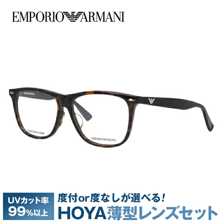 ＼スーパーSALE_30％OFF／【伊達・度付きレンズ無料】エンポリオアルマーニ メガネ フレーム 眼鏡 アジアンフィット EA1344J 086 53サイズ ウェリントン 度付きメガネ 伊達メガネ ブルーライト 遠近両用 老眼鏡 メンズ レディース ロゴ アイコン 【EMPORIO ARMANI】