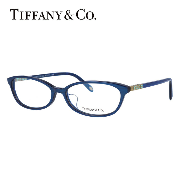 【訳あり・店頭展示品/外箱なし】【国内正規品】 ティファニー メガネ フレーム 眼鏡 Tiffany & Co. TF2088D 8159 54サイズ アジアンフィット オーバル型 レディース アイウェア UVカット ギフト対応 LOVE 日本製